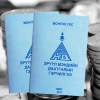 Бүх төрлийн хоёрдогч хорт хавдрын тусламж, үйлчилгээг ЭМД-ын сангаас бүрэн хариуцна