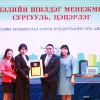 Нийслэлийн шилдэг менежменттэй сургууль, цэцэрлэгүүд шалгарав