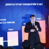 Хотын дарга цахим шилжилтийн төлөвлөгөөг улаанбаатарчууддаа танилцуулав