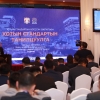 Хотын стандартын нэгдсэн зөвлөгөөн боллоо