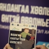 Өвөлжилтийн бэлтгэл хангах, мэдээлэл, заавар, зөвлөгөө өгөх сургалт зохион байгууллаа
