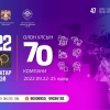 "Улаанбаатар түншлэл - 2022" үзэсгэлэн яармагт гадаадын 70 гаруй компани оролцоно