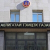 Боловсролын зээлийн сангийн авсан зээлээ төлөөгүй 230 хүнийг АТГ-аас шалгаж байгаа гэв