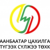 Чадлын дутагдалтай холбоотой хязгаарлалт хийгдээгүй