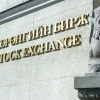 Зарим компанийн үнэт цаасыг бүртгэлээс хаслаа