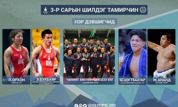 ГУРАВДУГААР САРЫН ШИЛДЭГ ТАМИРЧДЫГ ШАЛГАРУУЛНА