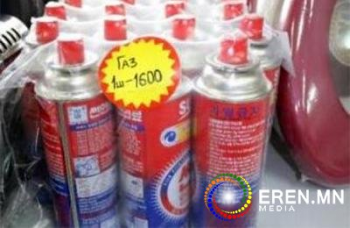 21 нас хүрээгүй хүнд газ худалдахгүй байхыг анхааруулав
