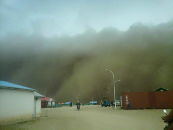 Цаг агаарын аюултай үзэгдлээс сэрэмжлүүлэх мэдээ