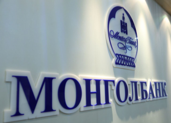 2017 ОНЫ МӨНГӨНИЙ БОДЛОГЫН ХЭРЭГЖИЛТИЙГ ХӨНДЛӨНГИЙН БАЙГУУЛЛАГААР ҮНЭЛҮҮЛЭВ