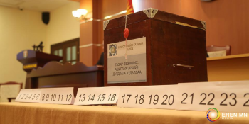 27 байршлын 88 га газрыг дуудлагаар худалдана