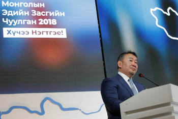 Монгол Улсын Ерөнхийлөгч Х.Баттулга Монголын эдийн засгийн форумд хэлсэн үг