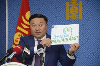  ЗГ:2019 оны гуравдугаар сарын 1-ээс  эхлэн нэг удаагийн гялгар уутыг худалдаанд гаргах, хэрэглэхийг хориглосон   шийдвэр гаргалаа.