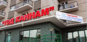 "Тод каннам" эмнэлгийн эмч, сувилагчид холбогдох хэргийг шүүнэ