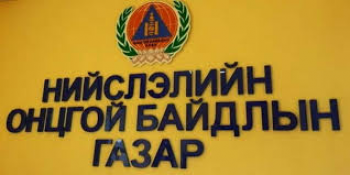 БНХАУ-д үйлдвэрлэгдсэн нам даралтын зуух дэлбэрч нэг хүн гэмтжээ