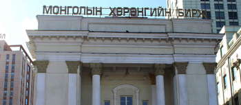 Хөрөнгийн зах зээлийн нийт оролцогчдод хандсан уриалга