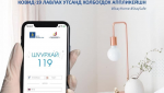 Коронавируст халдварын талаарх мэдээлэл, зөвлөгөө авах ТУСГАЙ ДУГААРУУД