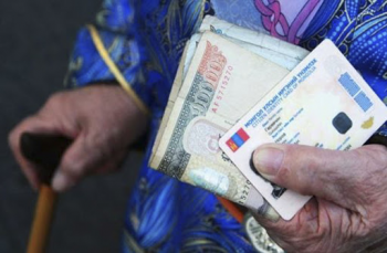 Маргаашаас олгох тэтгэврийн санхүүжилт дуусах асуудалгүй тул банканд очиж дараалал үүсгэхгүй байхыг зөвлөлөө