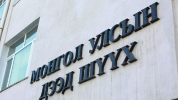 Бүх нийтийн бэлэн байдлын зэрэгт шилжүүлсэн үед Дээд шүүхийн ажиллах журам