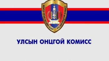 УОК-ын хурал 11:00, Засгийн газрын ээлжит бус хурал 14:00 цагт товлогджээ