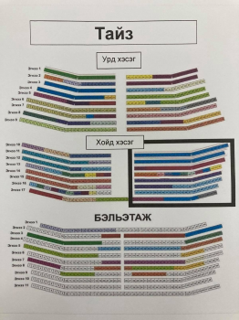 Тоглолт үзэж, караоке орсон иргэд шинжилгээ яаралтай өгнө үү