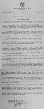Нийслэлийн Онцгой комисс коронавируст цар тахлын халдвараас урьдчилан сэргийлэх ажлыг эрчимжүүлэх захирамж гаргалаа
