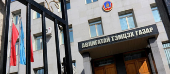 АТГ-т 506 эрүүгийн хэрэг шалгагдаж байна