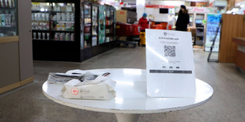 Нэг сарын хугацаанд нийслэлд 1 сая 463 мянга гаруй иргэн QR код уншуулжээ