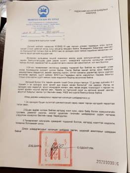 С.Одонтуяа: Гадаадад байгаа иргэдээ аврахыг шаардан Төрийн ордонд суулт эхлүүлж байна