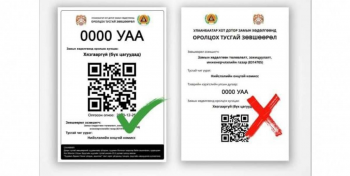 Булган, Дорноговь, Орхон, Өвөрхангай, Сэлэнгэ, Ховд, Хөвсгөл аймагт халдварын тохиолдол нэмэгдсээр байна