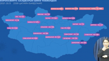 Сүүлийн 24 цагт 515 хүнээс халдвар илэрч, долоон хүн нас баржээ