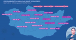 2395 хүнээс халдвар илэрч, 827 хүн эдгэрчээ
