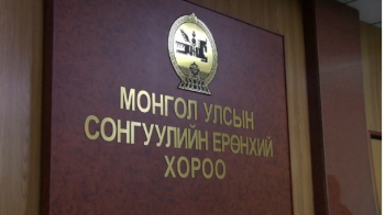 Ерөнхийлөгчийн сонгуулийн сонгогчдын нэрийн жагсаалтад 2,167,942 иргэн бүртгэгджээ