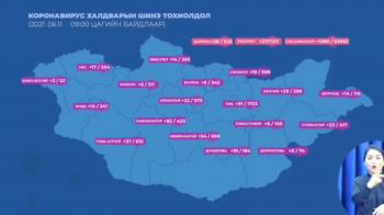 1792 хүнээс халдвар илэрч, есөн хүн нас баржээ
