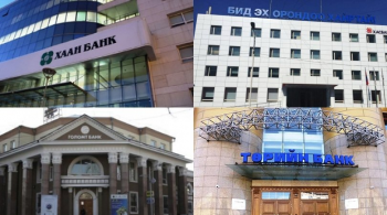Амралтын өдрүүдэд банкнуудын ажиллах хуваарь