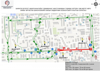 "Модны хоёр"-ын замын үлдсэн хэсгийг өнөөдрөөс эхлэн хааж, засварлаж байна