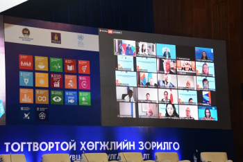 Тогтвортой хөгжлийн зорилго - дээд түвшний үндэсний анхдугаар чуулга уулзалт эхэллээ