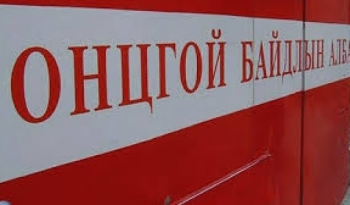 Гол, мөрөн, нуурын мөсний зузаан хангалттай хэмжээнд хүрч бэхжээгүй байна