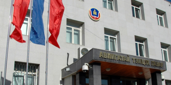 АТГ-т төсвийн хөрөнгийн зарцуулалт, томилгоо, тендертэй холбоотой гомдол их иржээ
