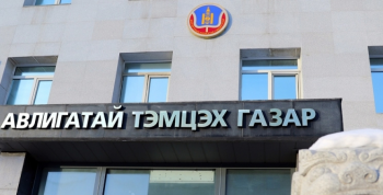АТГ: Одоогоор ажиллагаанд 197 нэр дэвшигчийн урьдчилсан мэдүүлэг хянагдаж байна