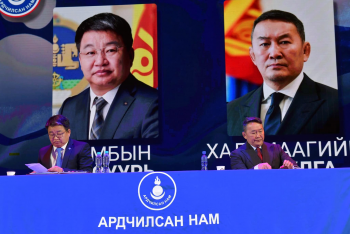 Ардчилсан намын дарга дөрөвдүгээр сарын 3-нд тодорно