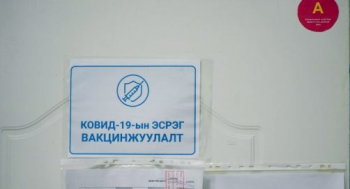 Дархлаажуулалтын цэгүүд 09:00-17:30 цаг хүртэл ажиллана