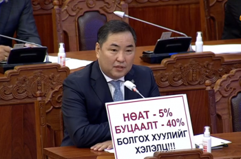 Б.Пүрэвдорж: НӨАТ-ын буцаан олголтыг 40 хувьд хүргэх хуулийг хэлэлцэхийг шаардаж байна