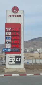 Шатахууны үнэ дахин 200-250 төгрөгөөр нэмэгджээ