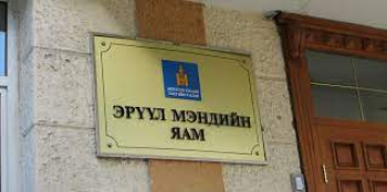 Эрүүл мэндийн яамнаас коронавирусийн 11:00 цагийн мэдээллийг зогсоов