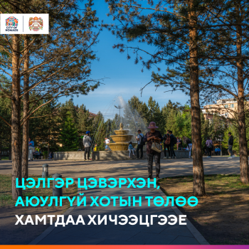 УРИАЛГА