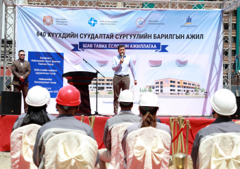 Нийслэлийн удирдлагууд газрын асуудлыг шийдэж, 640 хүүхдийн суудалтай сургуулийн шав тавилаа