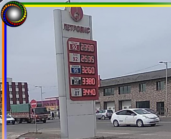 Шатахуун түгээхүүдэд АИ92 бензин дууссан гэв