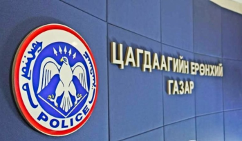 Дөрвөн жилийн өмнө алга болсон охиныг олжээ