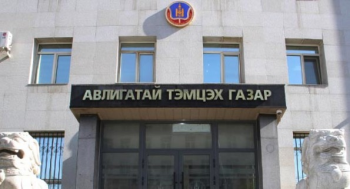 Боловсролын зээлийн сангийн авсан зээлээ төлөөгүй 230 хүнийг АТГ-аас шалгаж байгаа гэв
