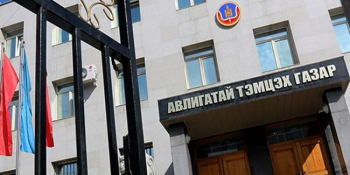 Төрийн банкны албан тушаалтан “А” нь “А”, “М” нартай бүлэглэн нэр бүхий иргэдийг хуурч онц их хэмжээний мөнгө залилжээ